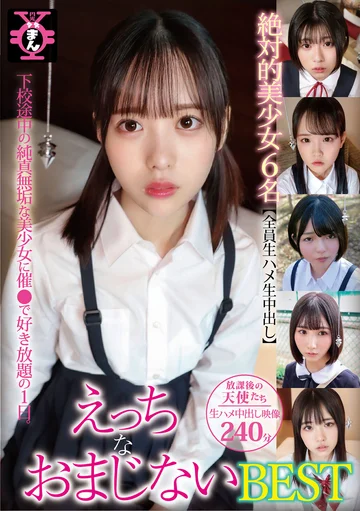 TDMN-021 jav