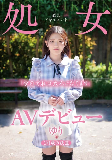 TENN-029 jav