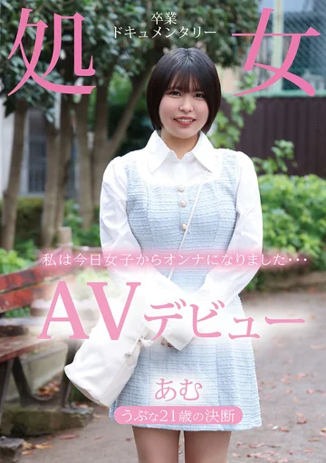 TENN-044 jav
