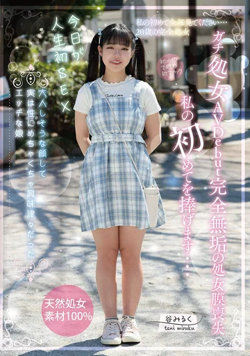 TENN-050 jav