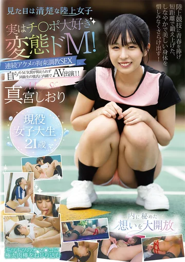 TENN-053 jav