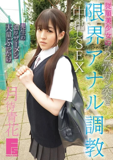 TENN-054 jav