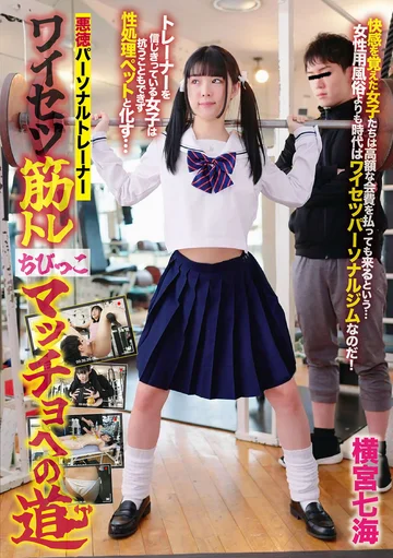 TGYM-002 jav