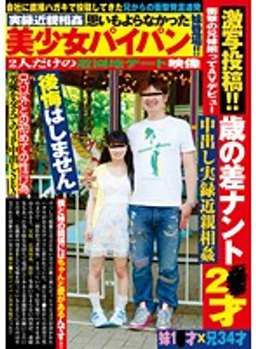 VERY-3016 jav