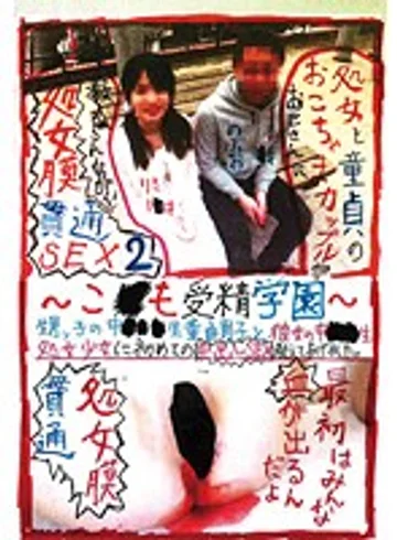 VERY-5002 jav