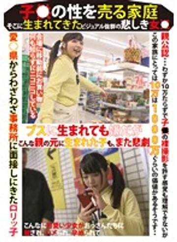 VERY-5006 jav