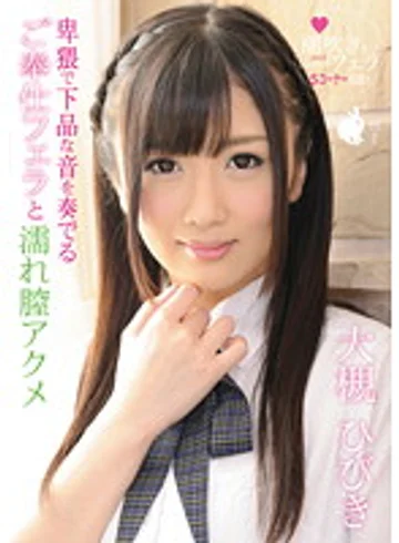 YOOM-05 jav