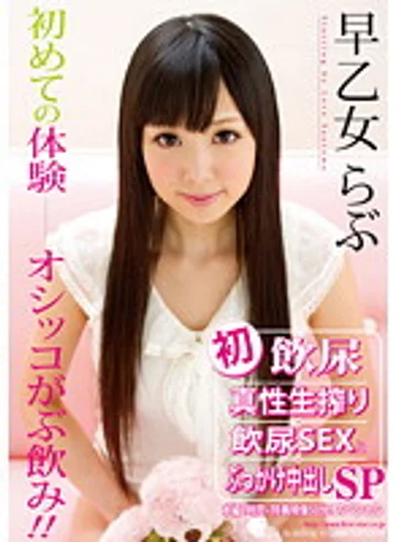 YOOM-08 jav