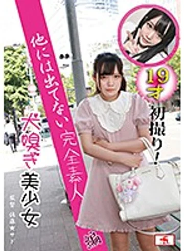 DOG-11 jav
