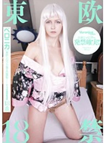 YMTK-017 jav
