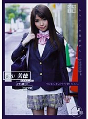 ODFA-001 jav