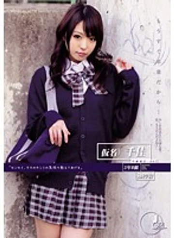 ODFA-002 jav