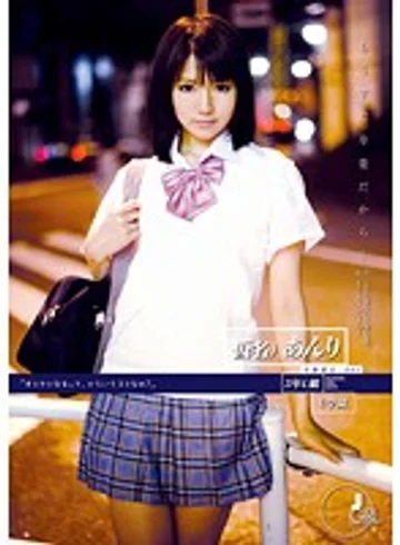 ODFA-004 jav