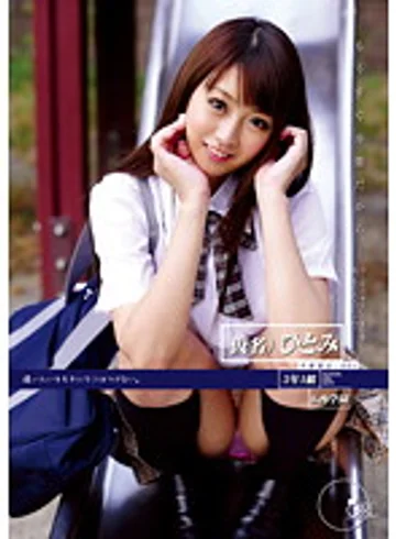 ODFA-005 jav