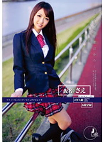 ODFA-007 jav