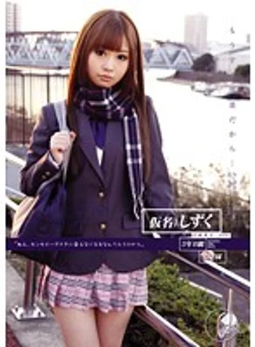 ODFA-008 jav