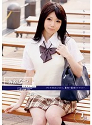 ODFA-010 jav