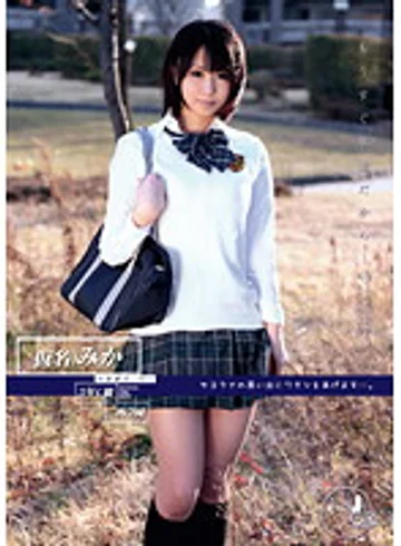 ODFA-011 jav