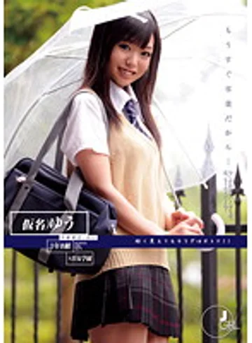 ODFA-015 jav