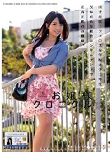 ODFA-020 jav
