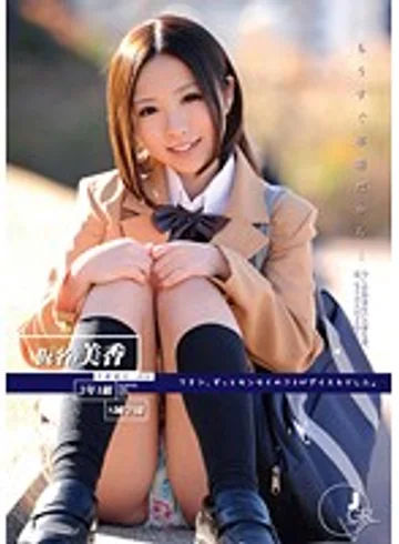ODFA-022 jav