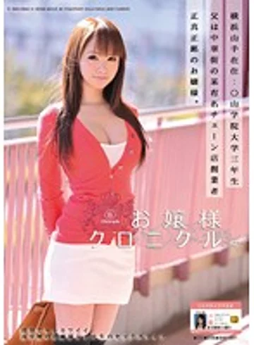 ODFA-024 jav