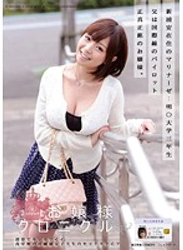 ODFA-026 jav