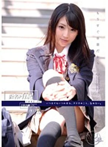 ODFA-027 jav