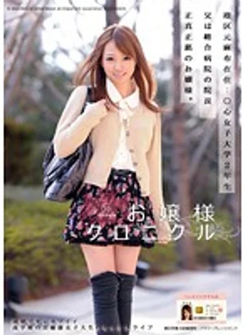 ODFA-029 jav