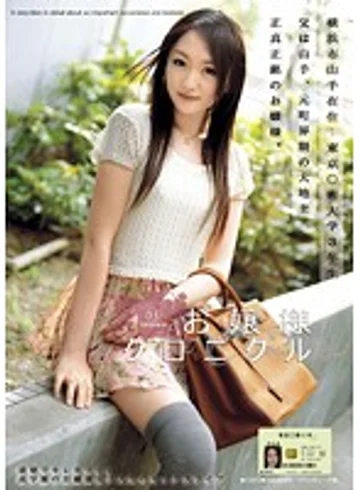 ODFA-031 jav