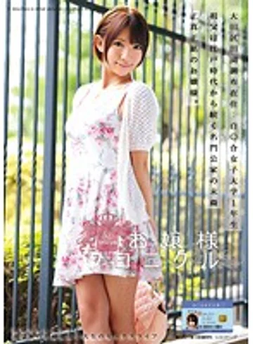ODFA-034 jav