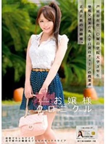 ODFA-037 jav
