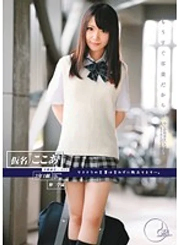 ODFA-038 jav