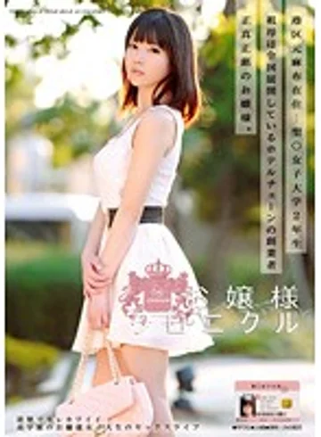 ODFA-039 jav