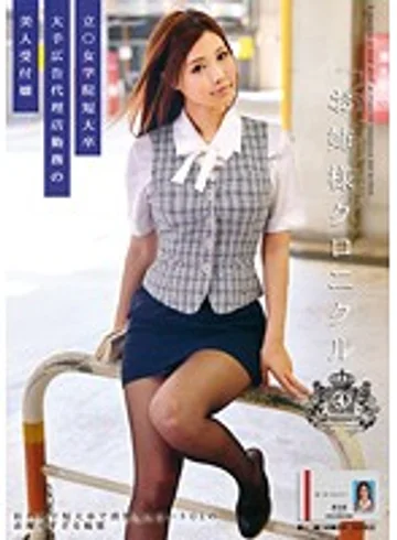 ODFA-040 jav