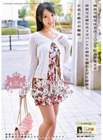 ODFA-044 jav