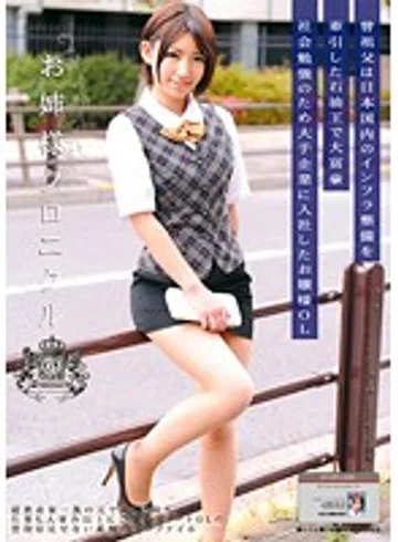 ODFA-045 jav