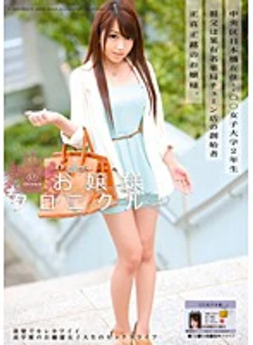 ODFA-047 jav