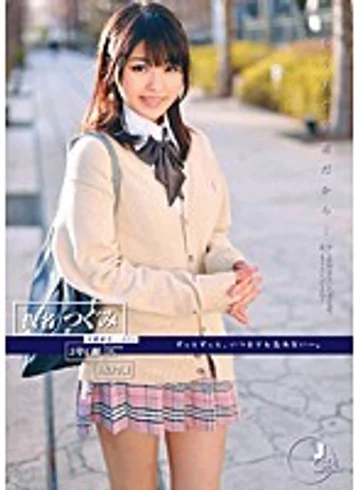 ODFA-049 jav
