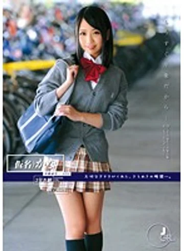 ODFA-052 jav