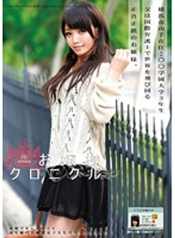 ODFA-053 jav
