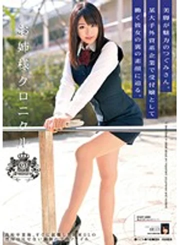 ODFA-054 jav