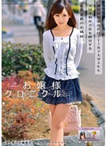 ODFA-058 jav