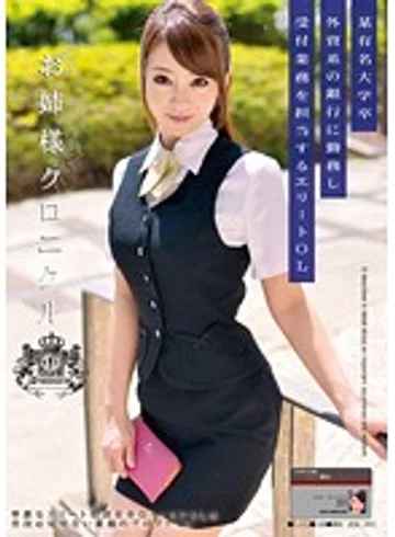 ODFA-059 jav