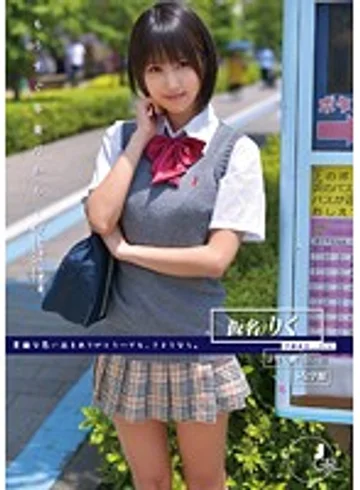 ODFA-060 jav