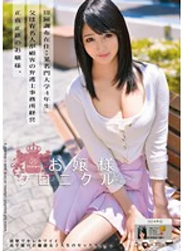 ODFA-061 jav