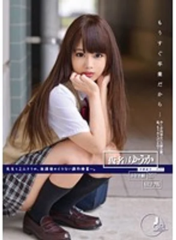 ODFA-062 jav