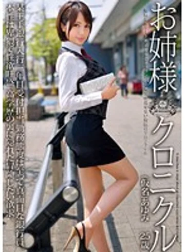 ODFA-063 jav