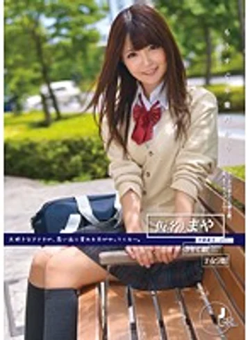 ODFA-065 jav