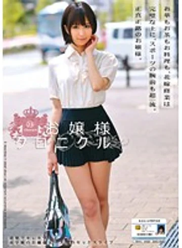 ODFA-067 jav